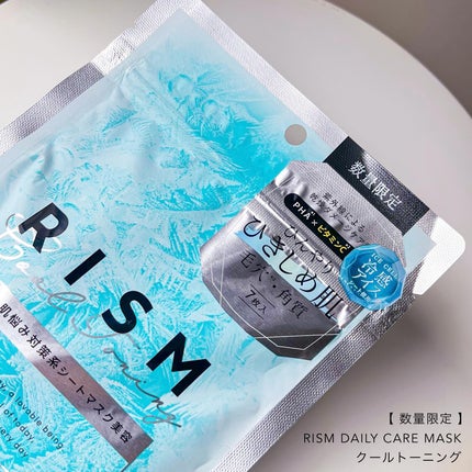 リズム デイリーケアマスク クールトーニング/RISM/シートマスク・パックを使ったクチコミ(5枚目)
