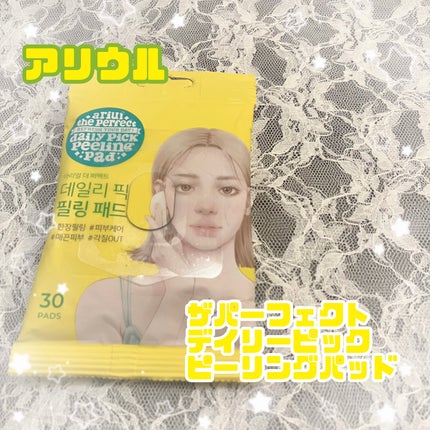 アリウル ザ パーフェクト デイリーピック ピーリング パッド/Ariul/トナーパッドを使ったクチコミ(1枚目)