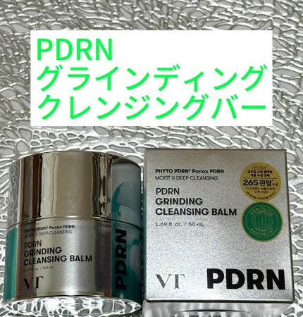 PDRN カプセルクリーム 100/VT/フェイスクリームを使ったクチコミ(2枚目)