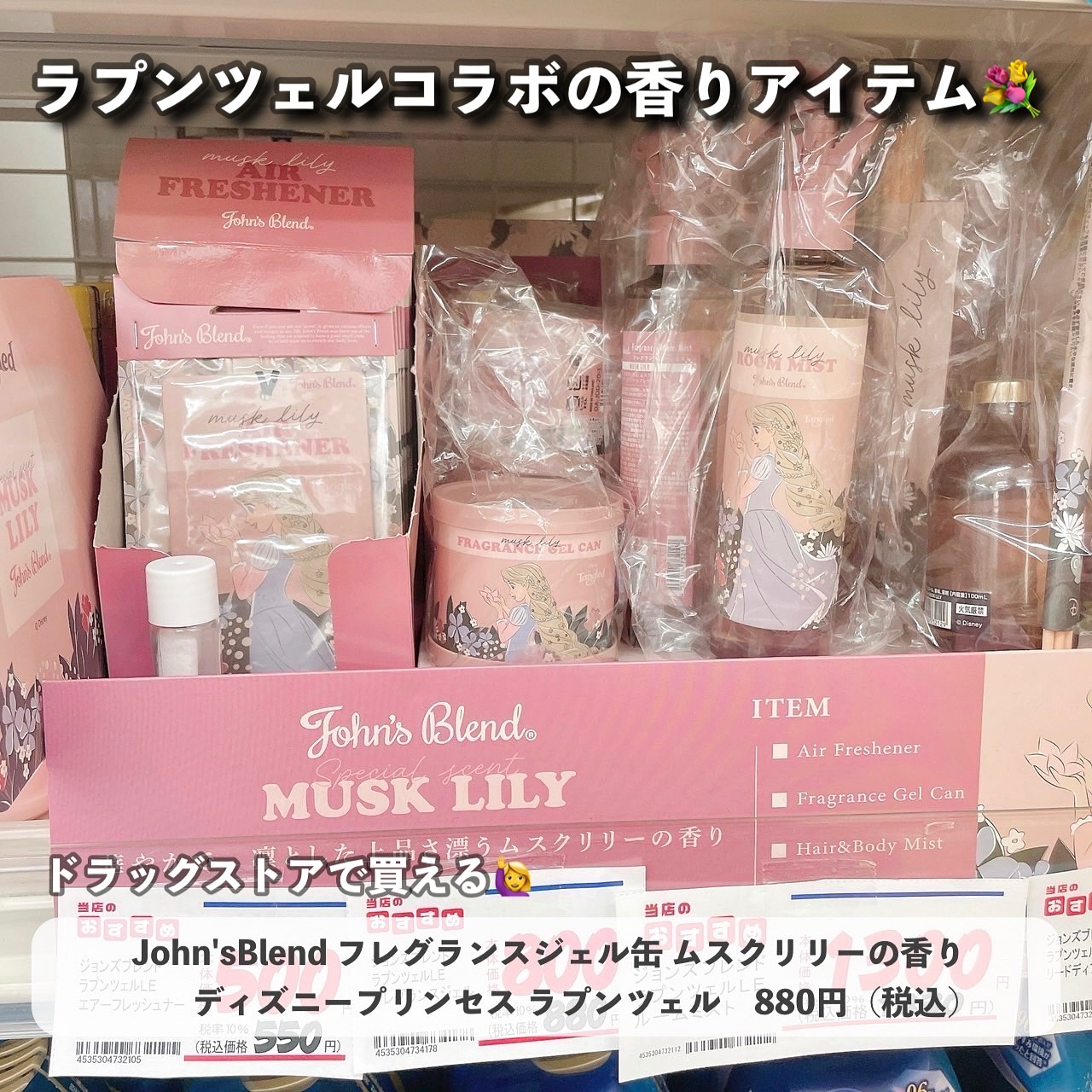 ミルクバオバブ ハイセラボディローション ペアー＆フリージア/ミルクバオバブ/ボディローションを使ったクチコミ（2枚目）