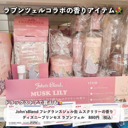 フレモ バスパウダー グレイスサンダルウッド/FLEMO/無機塩系入浴剤を使ったクチコミ(2枚目)