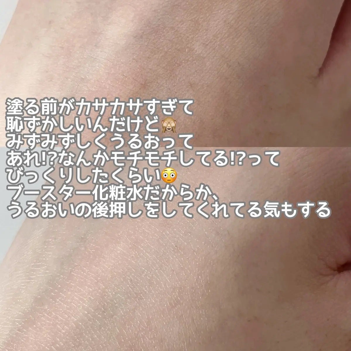 グルタチオンビタグロースキンブースタートナー /Genabelle/化粧水を使ったクチコミ(3枚目)