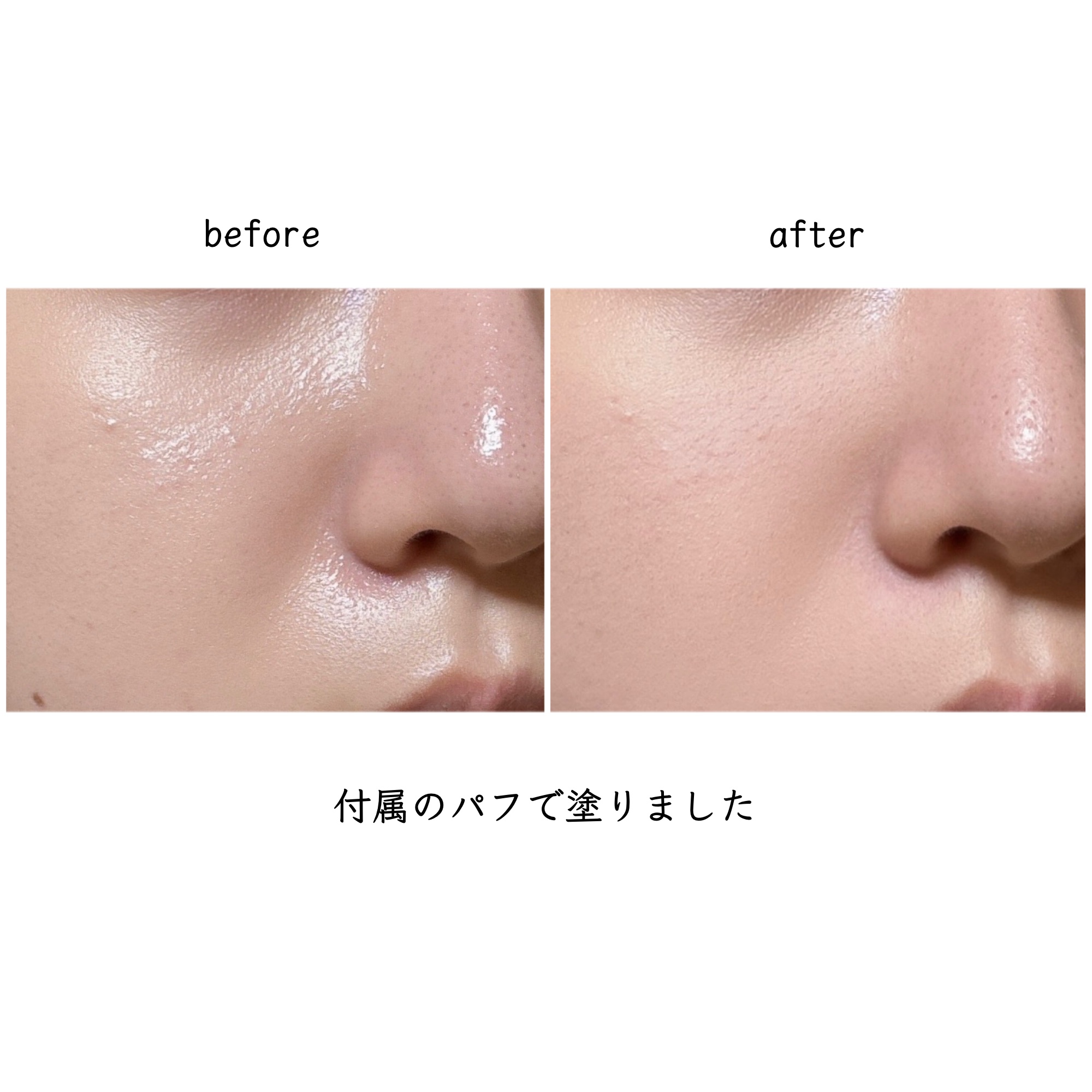 プレストポアカバー/MAJOLICA MAJORCA/プレストパウダーを使ったクチコミ（2枚目）