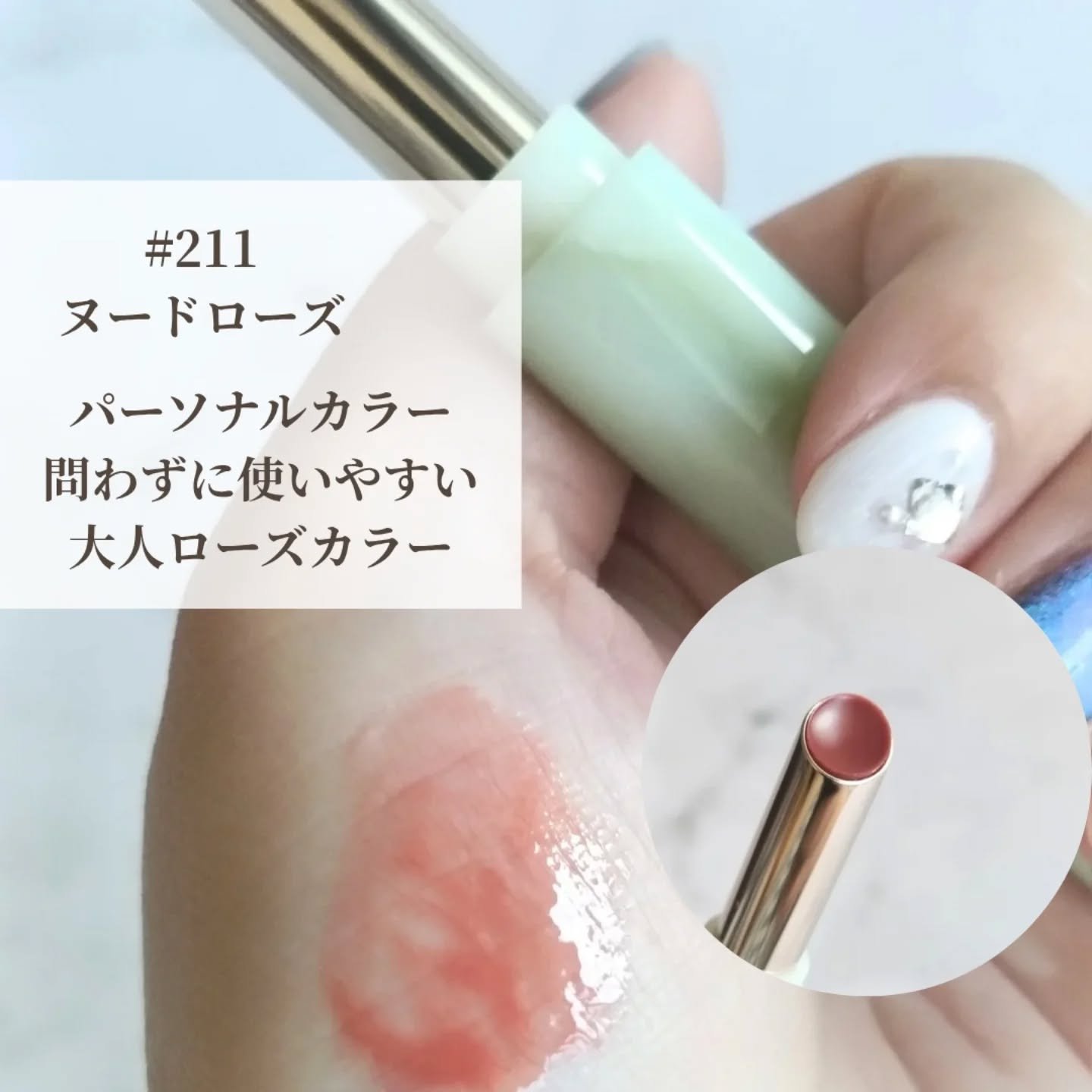 エッセンスリップジェル/TIMAGE/口紅を使ったクチコミ（3枚目）