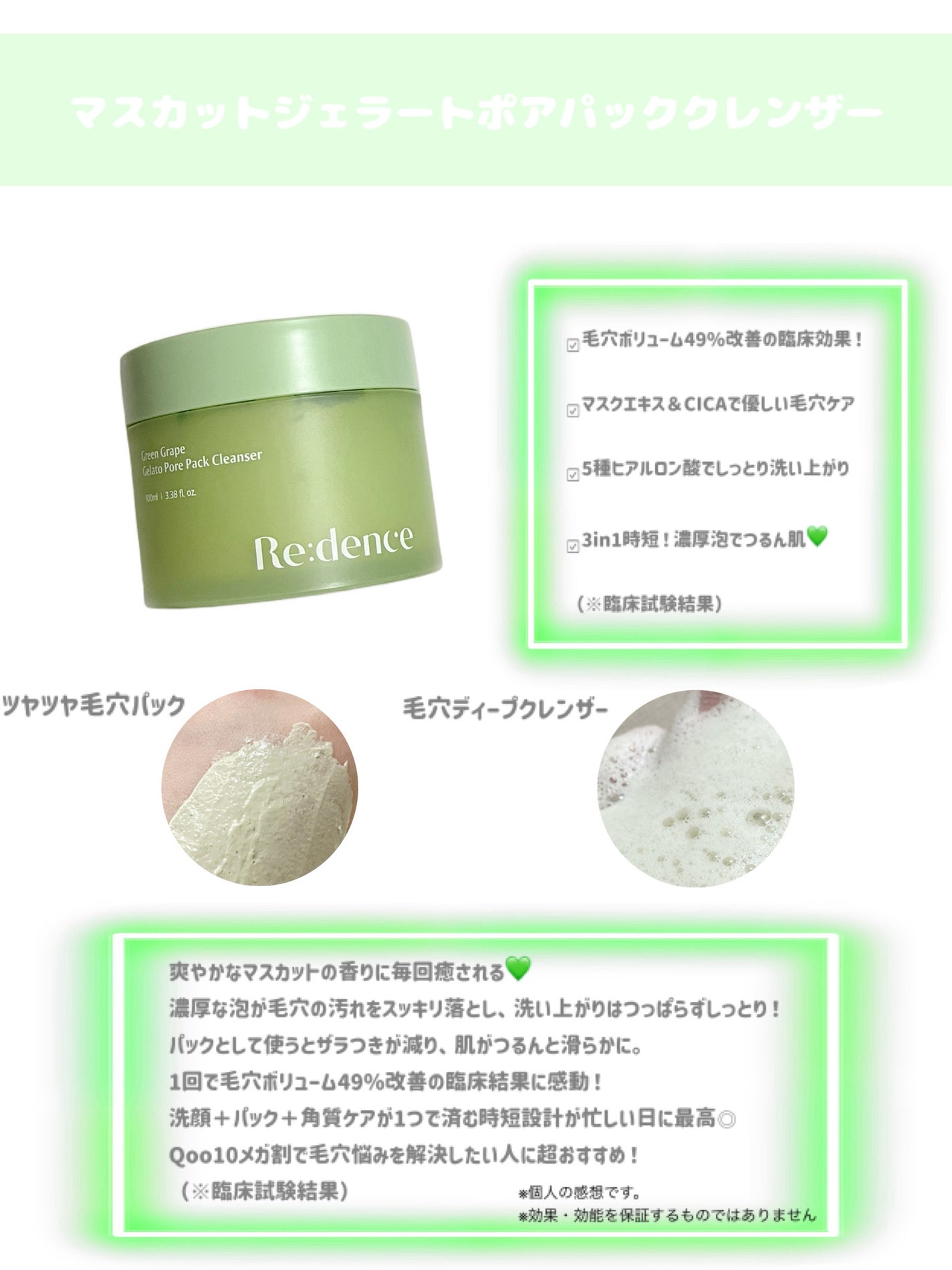 リデンス チェリートーン&スポットコレクターアンプル/redence/美容液を使ったクチコミ(3枚目)