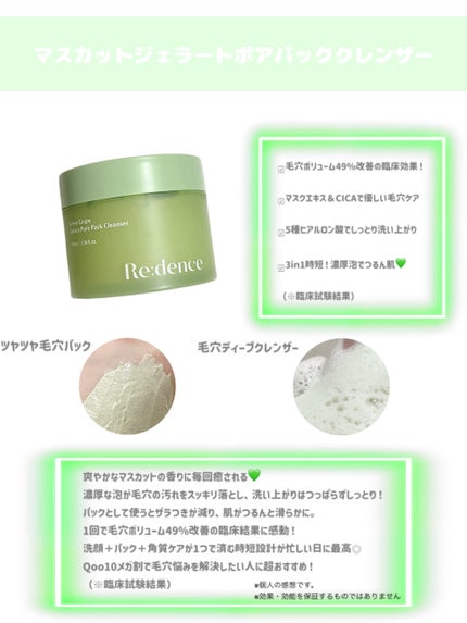 リデンス チェリートーン&スポットコレクターアンプル/redence/美容液を使ったクチコミ(3枚目)