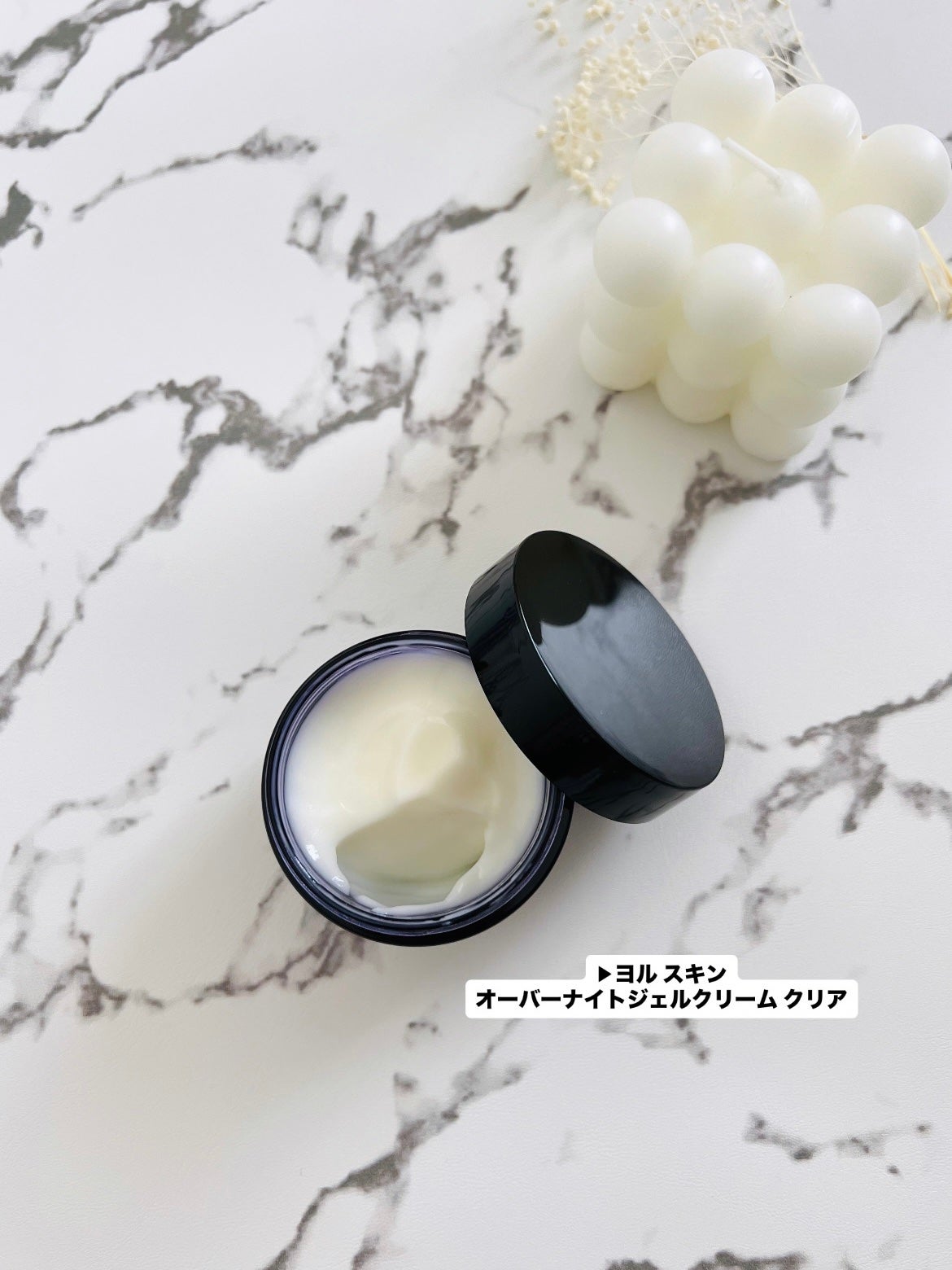 ヨル スキン オーバーナイトジェルクリーム クリア/YOLU/フェイスクリームを使ったクチコミ(2枚目)