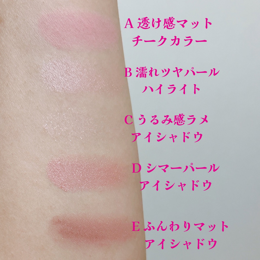 フェイスアイパレット/CEZANNE/アイシャドウを使ったクチコミ（2枚目）