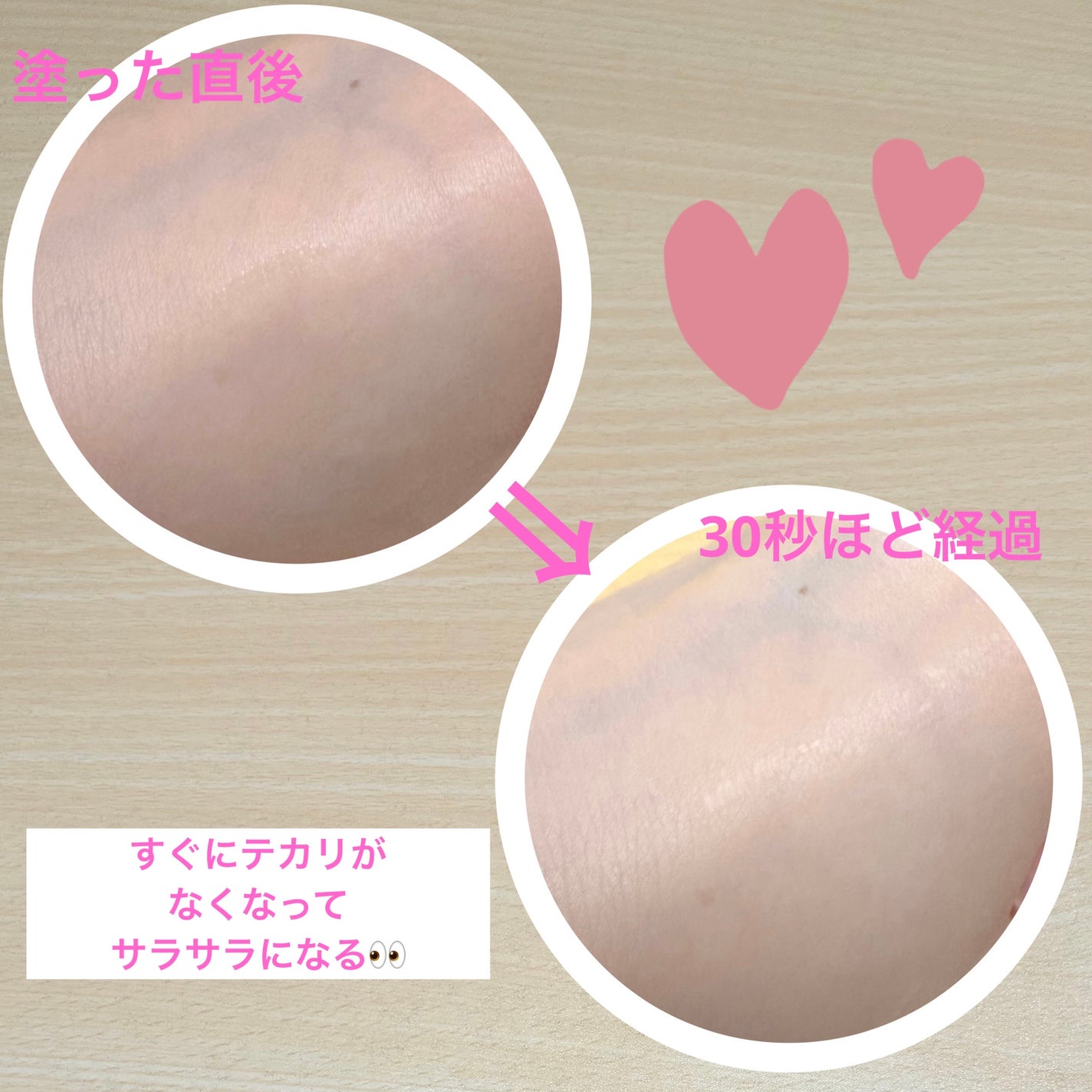 jvdre91018 on LIPS 「先日頂いた二重まぶた用アイテム、とってもよかったので投稿✎﹏一..」(3枚目)