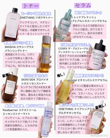 オアシス スージング マスク/Dr.Althea/シートマスク・パックを使ったクチコミ(3枚目)