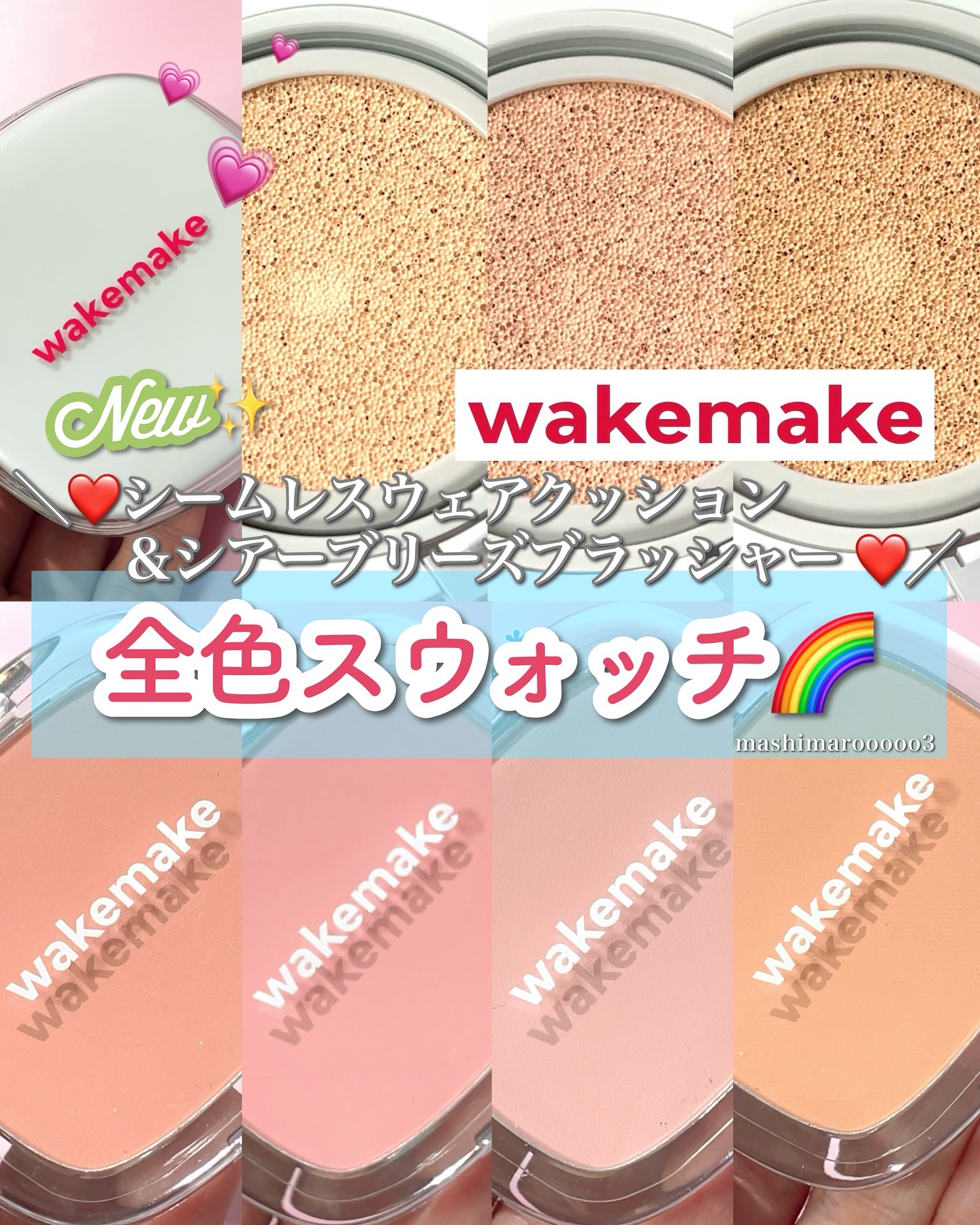 シームレスウェアクッション/wakemake/クッションファンデーションを使ったクチコミ（1枚目）