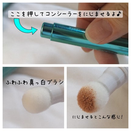 薬用アクネコンシーラー/ONEPEN/スティックコンシーラーを使ったクチコミ(2枚目)