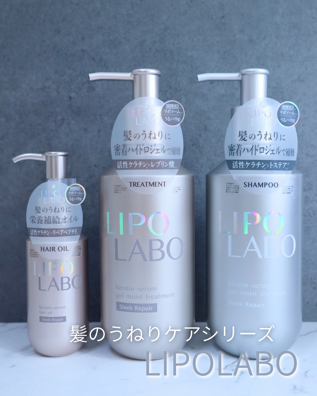 2025冬新作】LIPO LABO(リポ ラボ)新発売コスメ！発売日や価格は？新作
