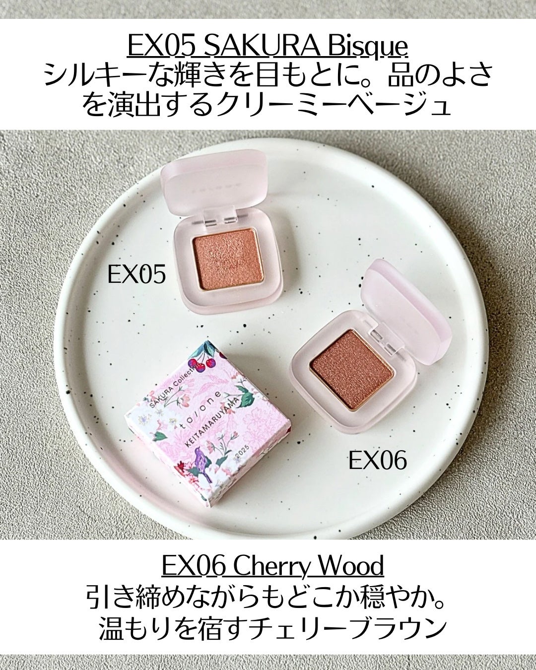 トーン ペタル フロート アイズ/to/one/単色アイシャドウを使ったクチコミ(3枚目)