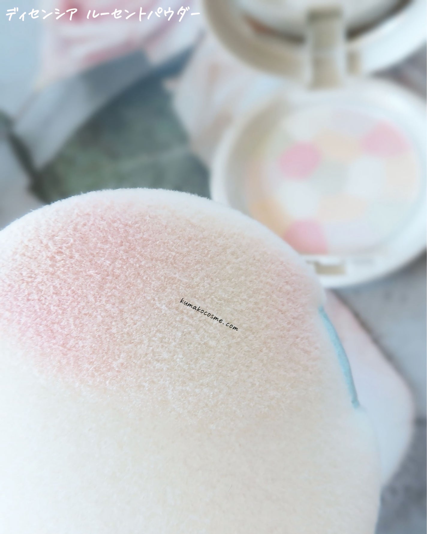 ディセンシア サマーキット 2024/DECENCIA/スキンケアキットを使ったクチコミ(8枚目)