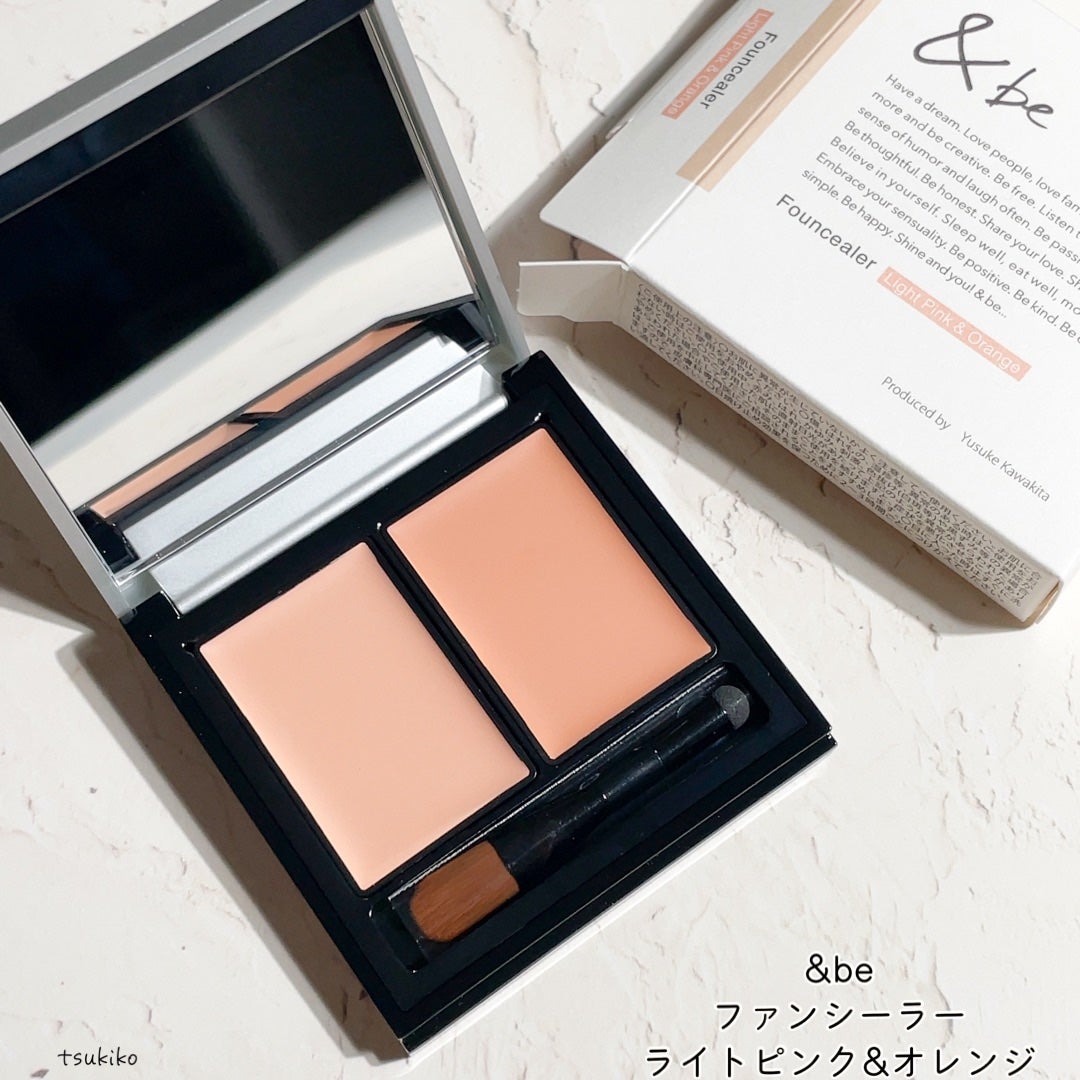 &be ファンシーラー/&be/パレットコンシーラーを使ったクチコミ(2枚目)