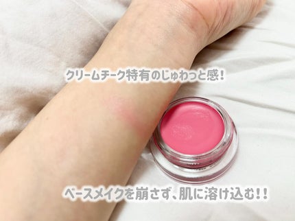 ペタルグロウクリームチーク/VIDIVICI/ジェル・クリームチークを使ったクチコミ(2枚目)