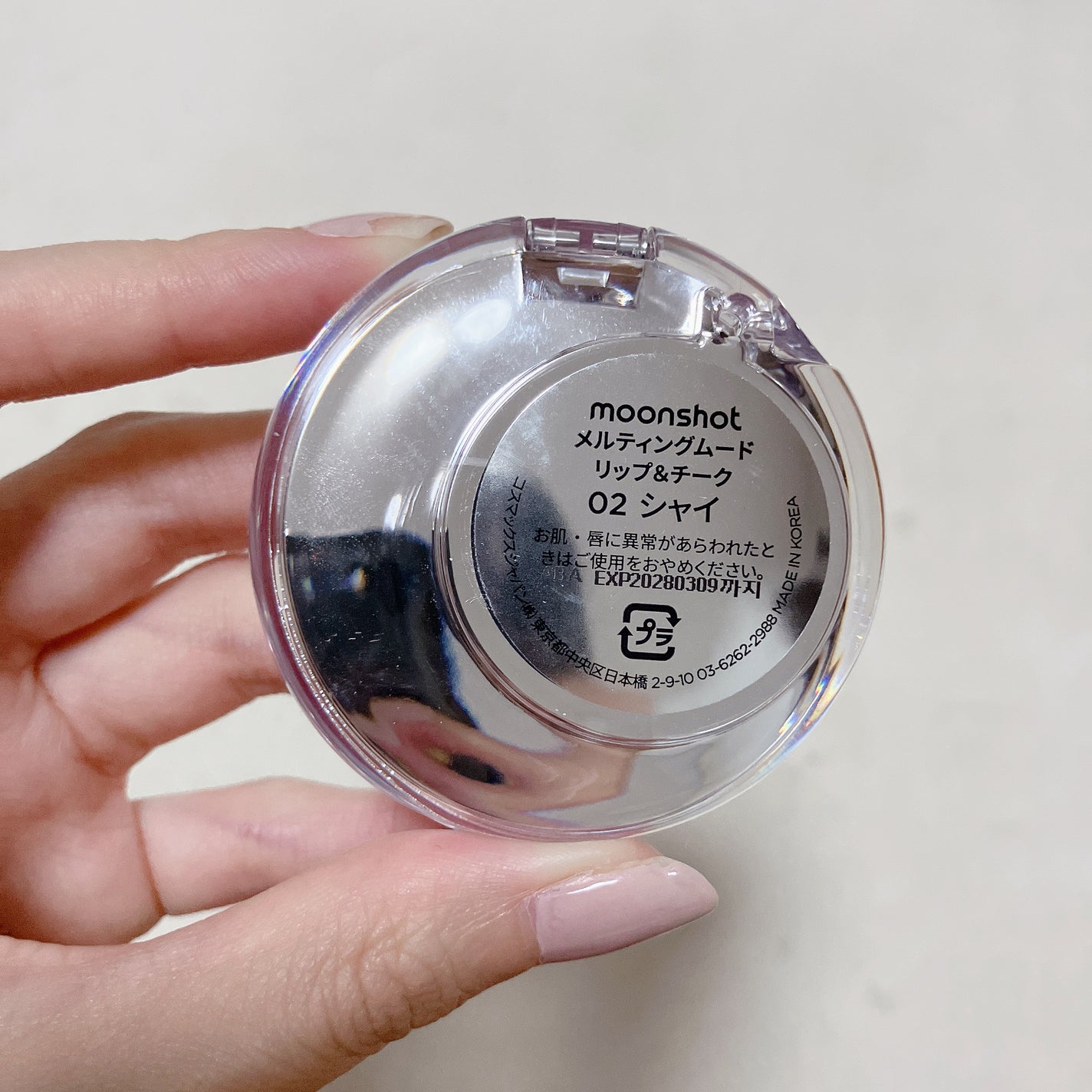 メルティングムードリップ&チーク/moonshot/ジェル・クリームチークを使ったクチコミ(2枚目)