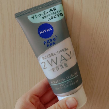 ニベア2WAY美容洗顔 AC/ニベア/洗顔フォームを使ったクチコミ(1枚目)