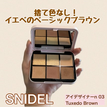 アイデザイナー n/SNIDEL BEAUTY/アイシャドウパレットを使ったクチコミ(1枚目)
