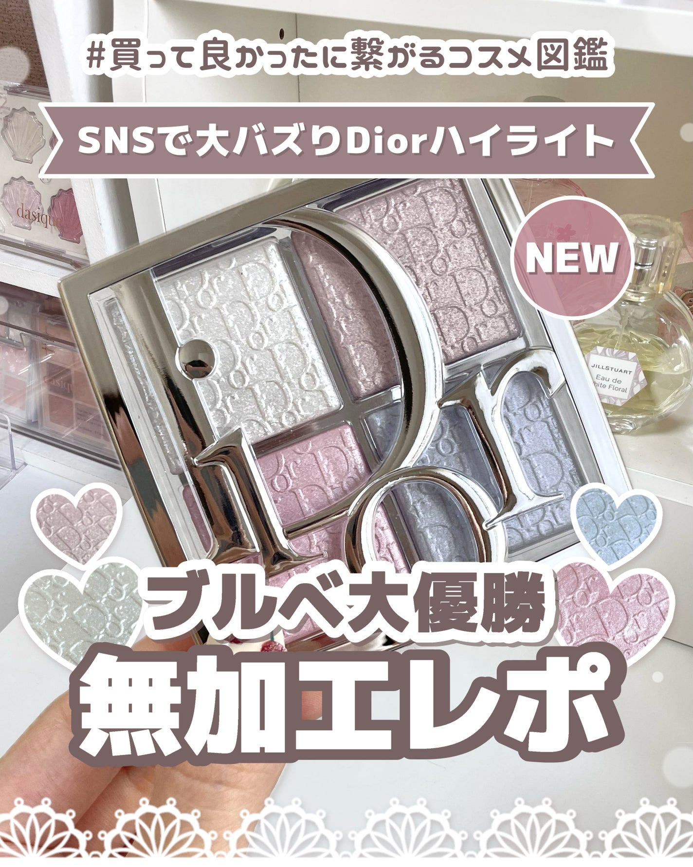 バックステージ グロウ マキシマイザー パレット/Dior/ハイライトを使ったクチコミ(1枚目)