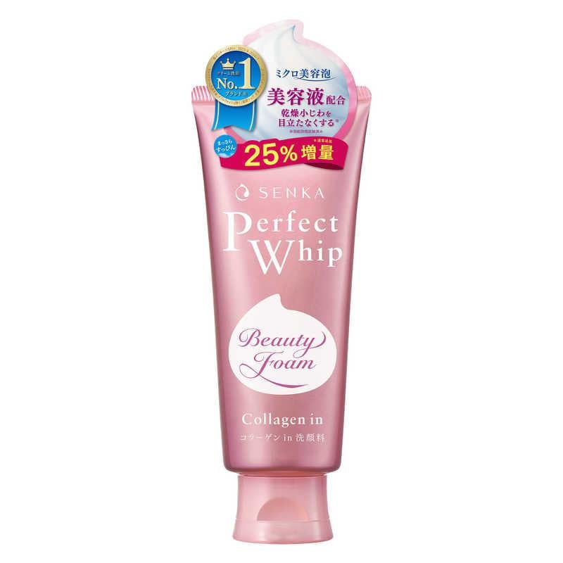 パーフェクトホイップ コラーゲンin 25%増量