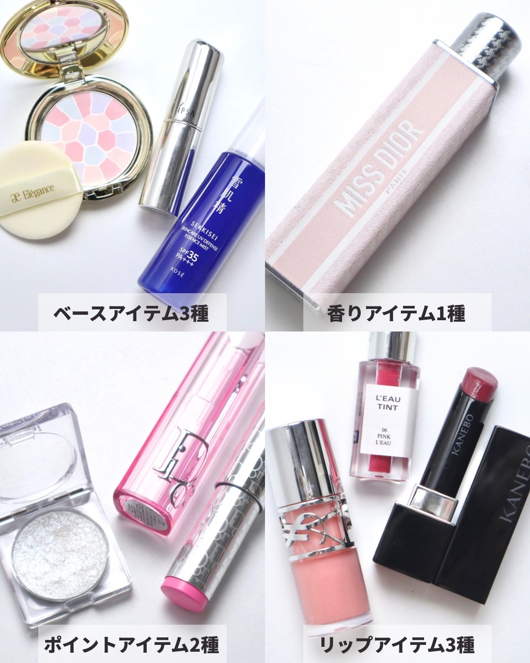 ミスディオール　ブルーミングブーケ　ミニミス DIOR】 ミス ディオール ブルーミング ブーケ ミニ ミス (MINI