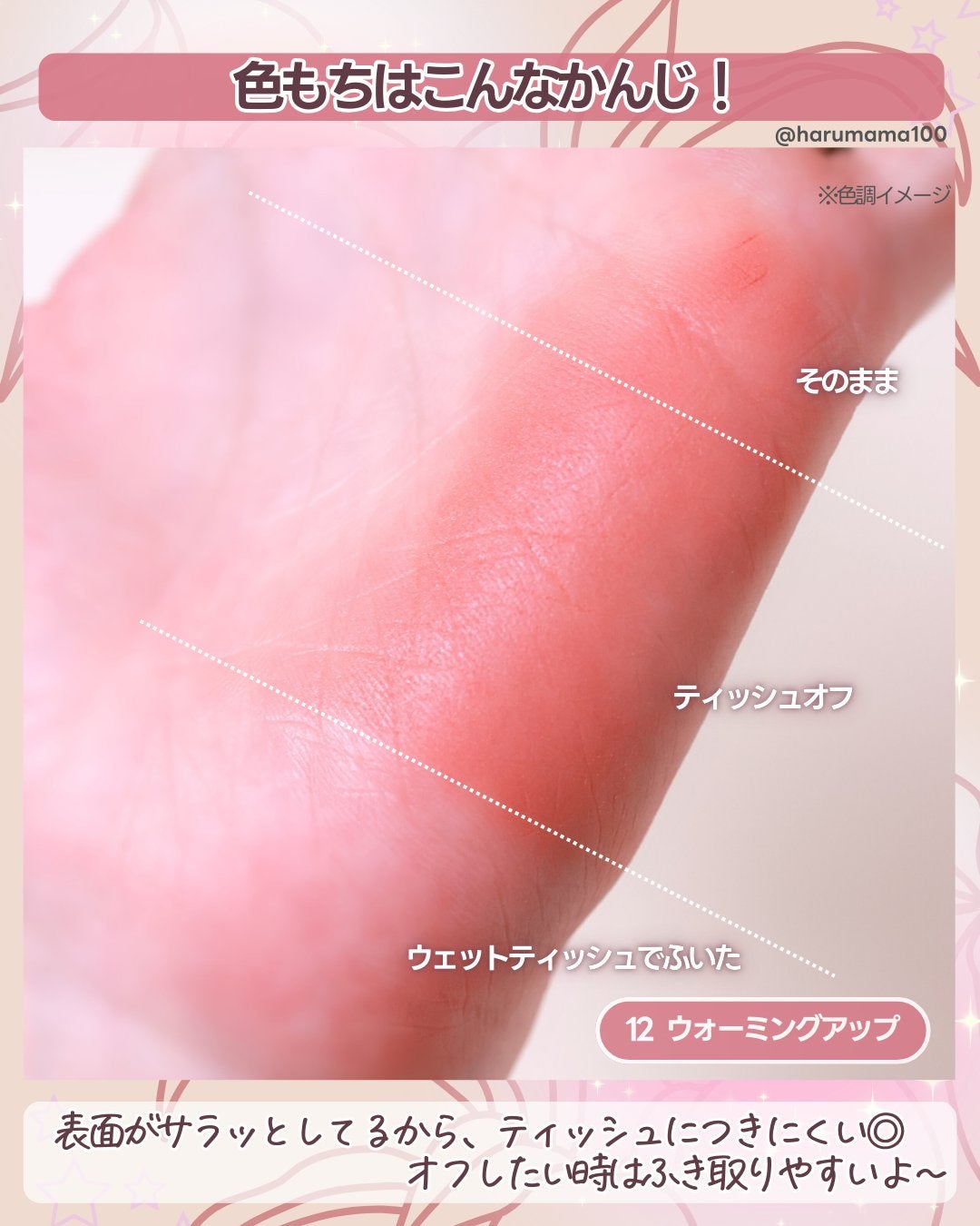 rom&nd ブラーファッジティント/rom&nd/リップティントを使ったクチコミ(4枚目)