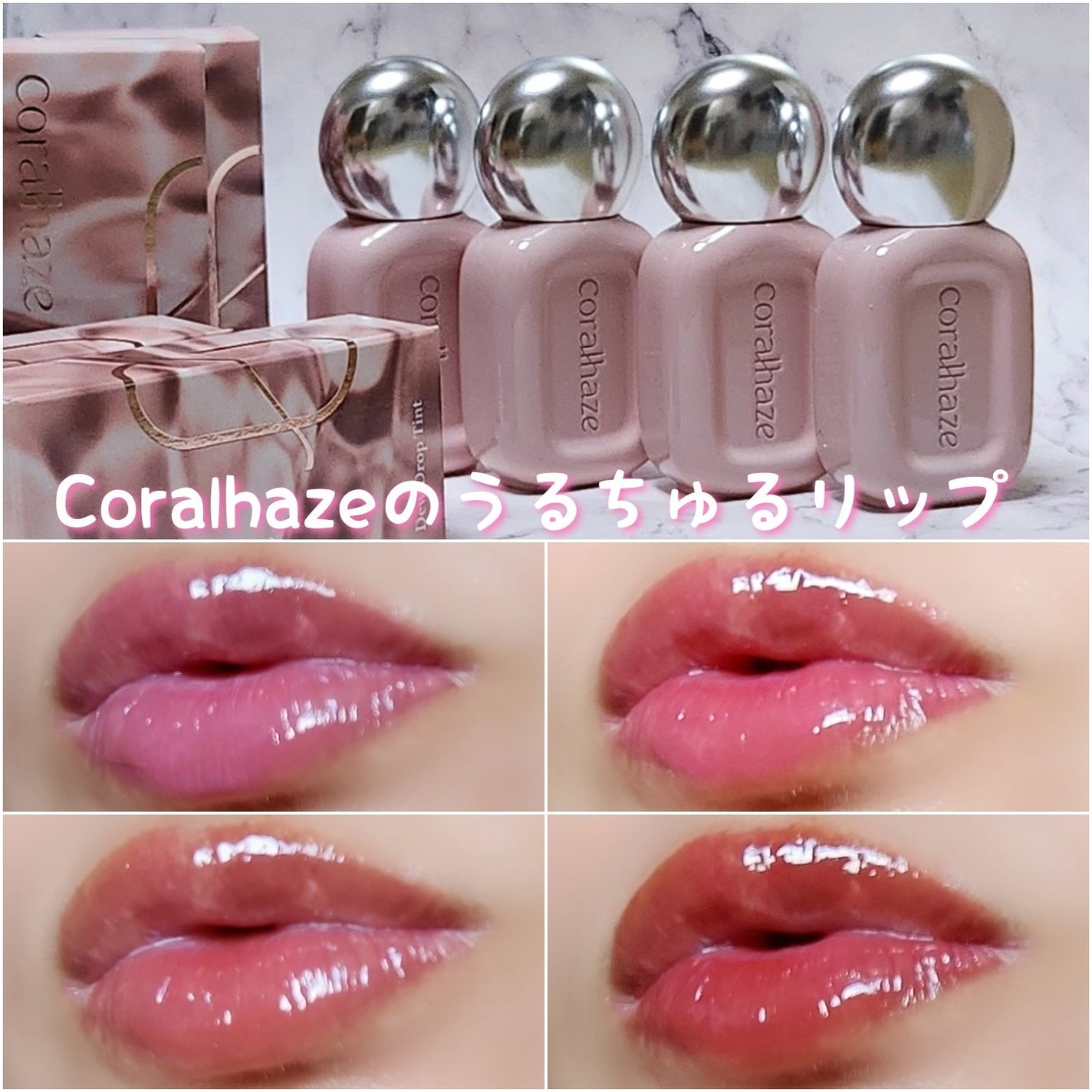デュー ドロップ ティント/Coralhaze/リップティントを使ったクチコミ(1枚目)