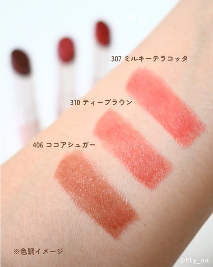 オペラ グロウリップティント/OPERA/リップティントを使ったクチコミ(3枚目)