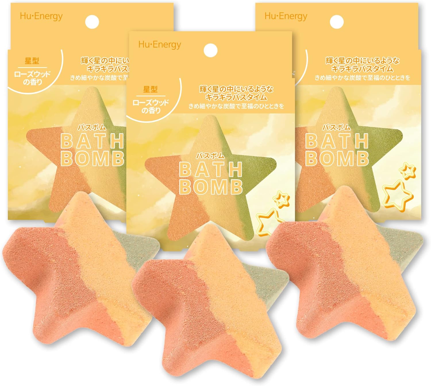 ヒューエナジー ヒューエナジー バスボム スター