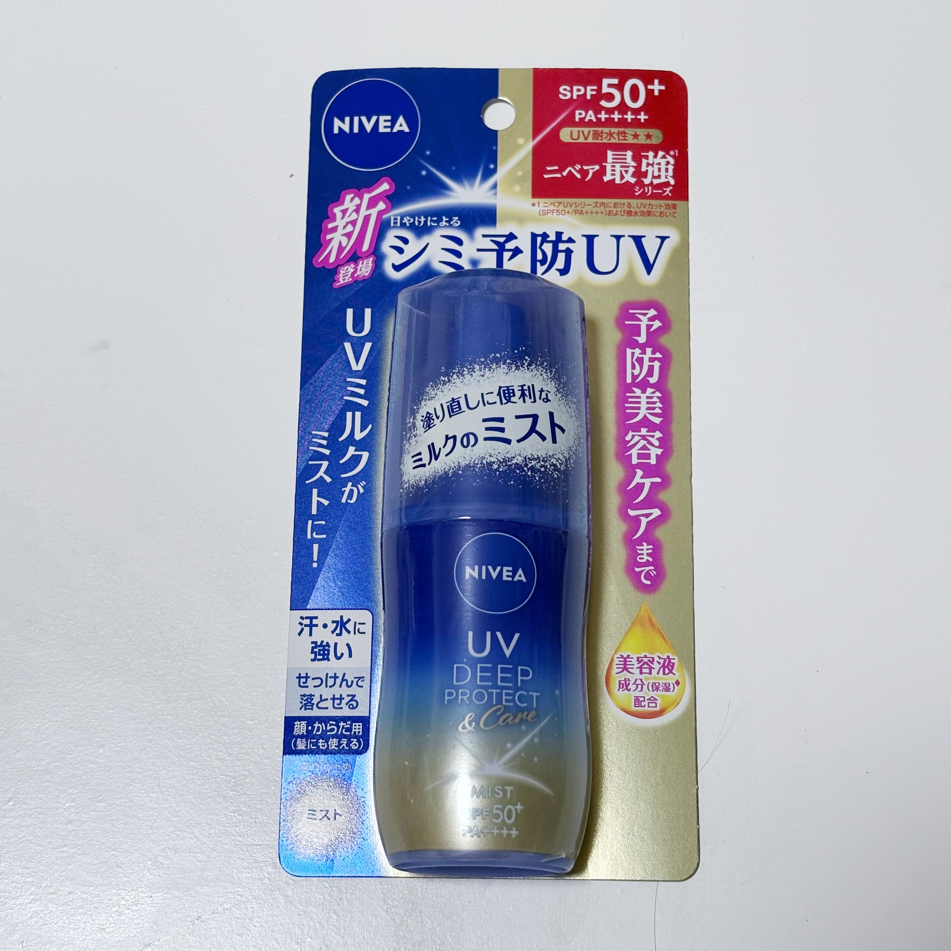 ニベアUV ディーププロテクト＆ケア ミルクミスト/ニベア/日焼け止めミスト・スプレーを使ったクチコミ（1枚目）