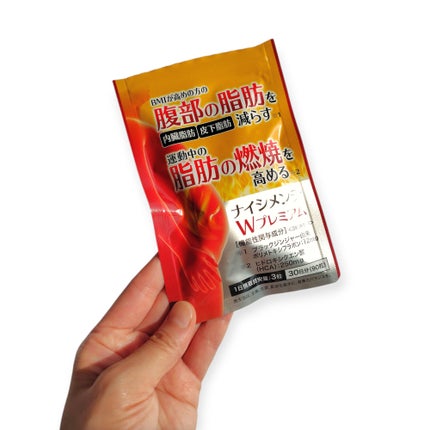 たみ →→フォロバ on LIPS 「ナイシメンテWプレミアム \運動中の脂肪燃焼を高める& ..」(5枚目)