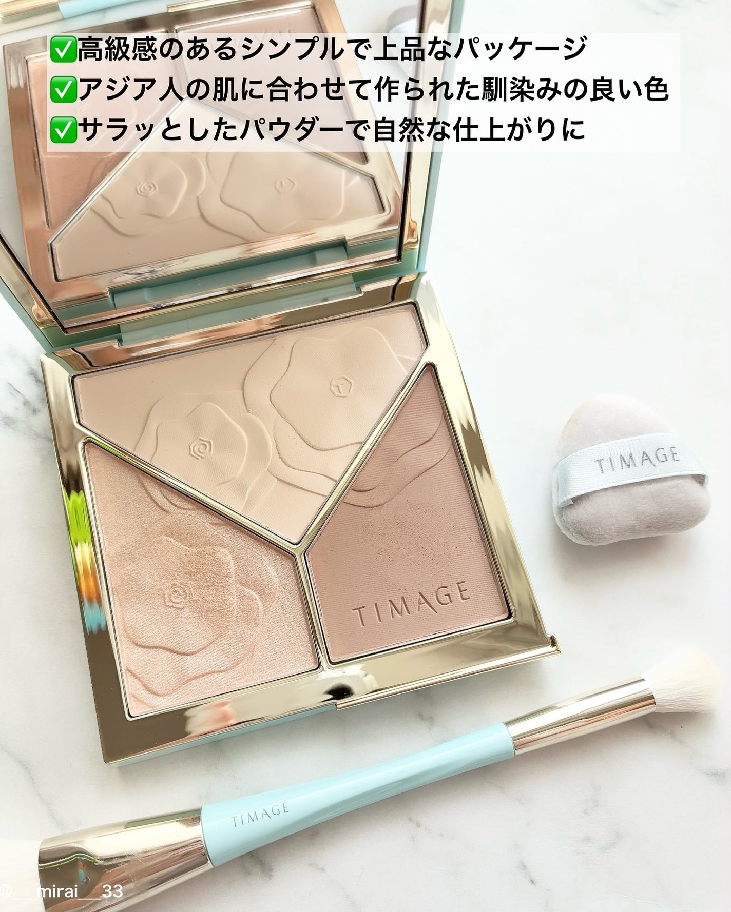 ハイライトシェーディングパレット/TIMAGE/パウダーハイライトを使ったクチコミ(5枚目)
