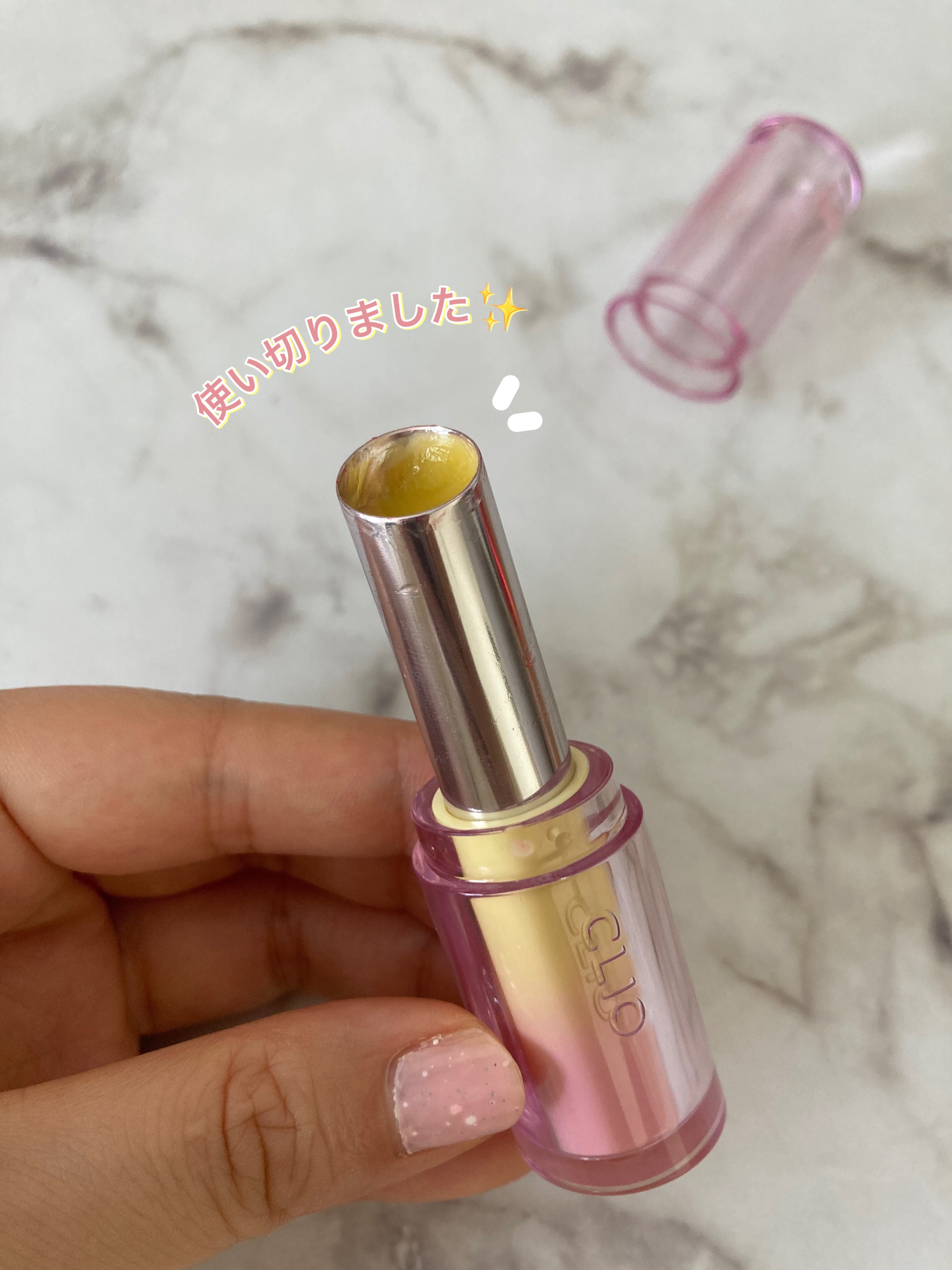 クリスタル バーム プランパー 01 FRESH LEMON/CLIO/口紅・グロス・リップライナー・リップケアを使ったクチコミ（3枚目）