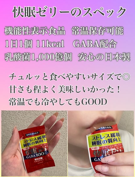 を使ったクチコミ(2枚目)