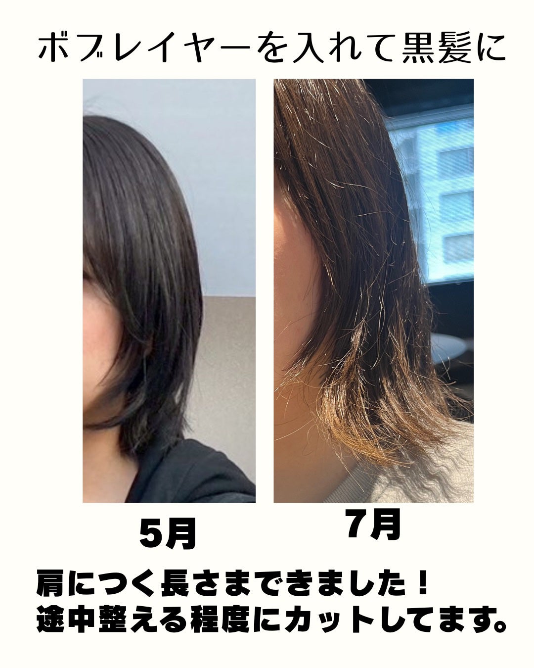 エッセンスインヘアミルク/オルビス/ヘアミルクを使ったクチコミ(4枚目)