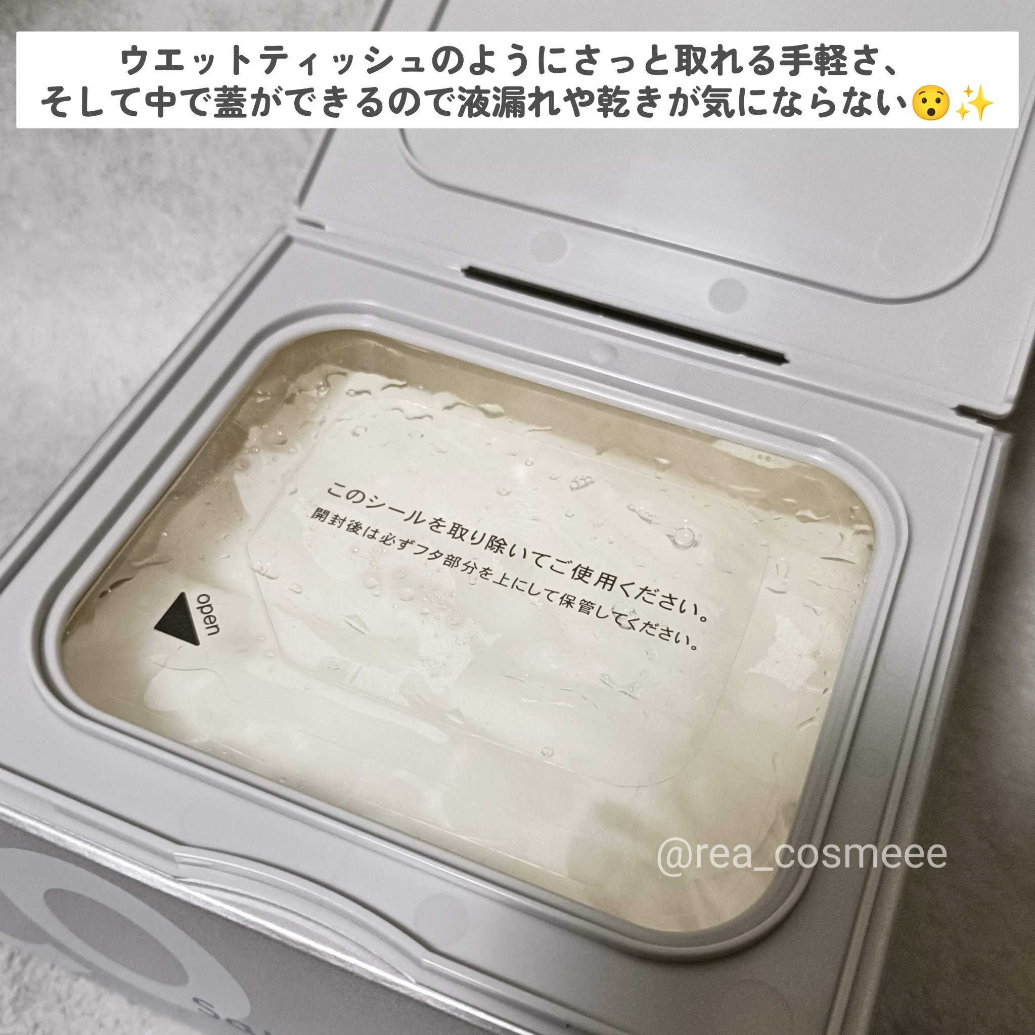 サボリーノ　メガショット 夜用白玉タイトニングマスクV/サボリーノ/シートマスク・パックを使ったクチコミ（3枚目）