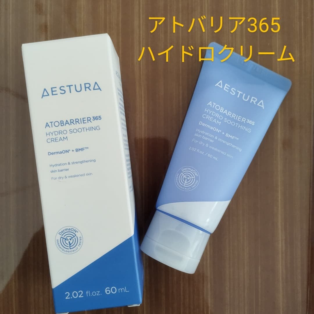 クローバー/フォロバ♡ on LIPS 「アトバリア365ハイドロクリームベタつかないのに高保湿!水分チ..」(1枚目)