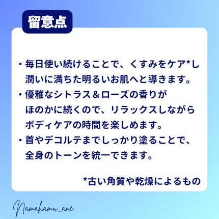 【医薬部外品】ニベア ルーセントビューティ シルクブライトニング ブライトニング美容液ボディミルク/ニベア/ボディミルクを使ったクチコミ(5枚目)