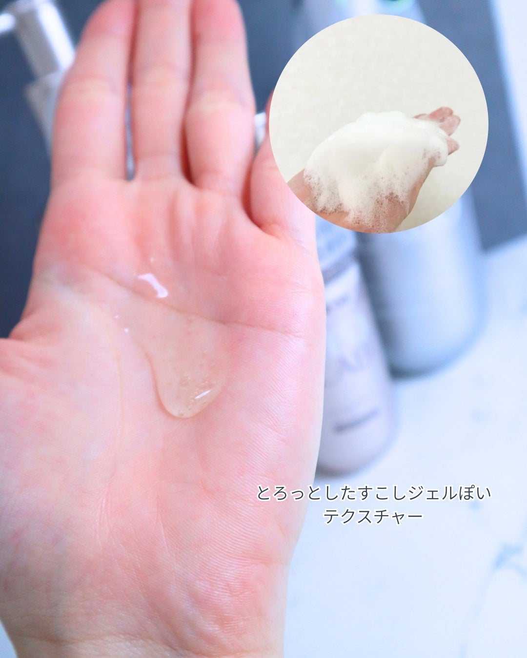 リポ ラボ ケラチンセラム ジェルモイスト シャンプー /トリートメントスリークリペア*/LIPO LABO/市販シャンプーを使ったクチコミ(3枚目)