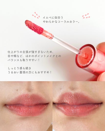 ザ ジューシーラスティングティント/rom&nd/リップティントを使ったクチコミ(6枚目)