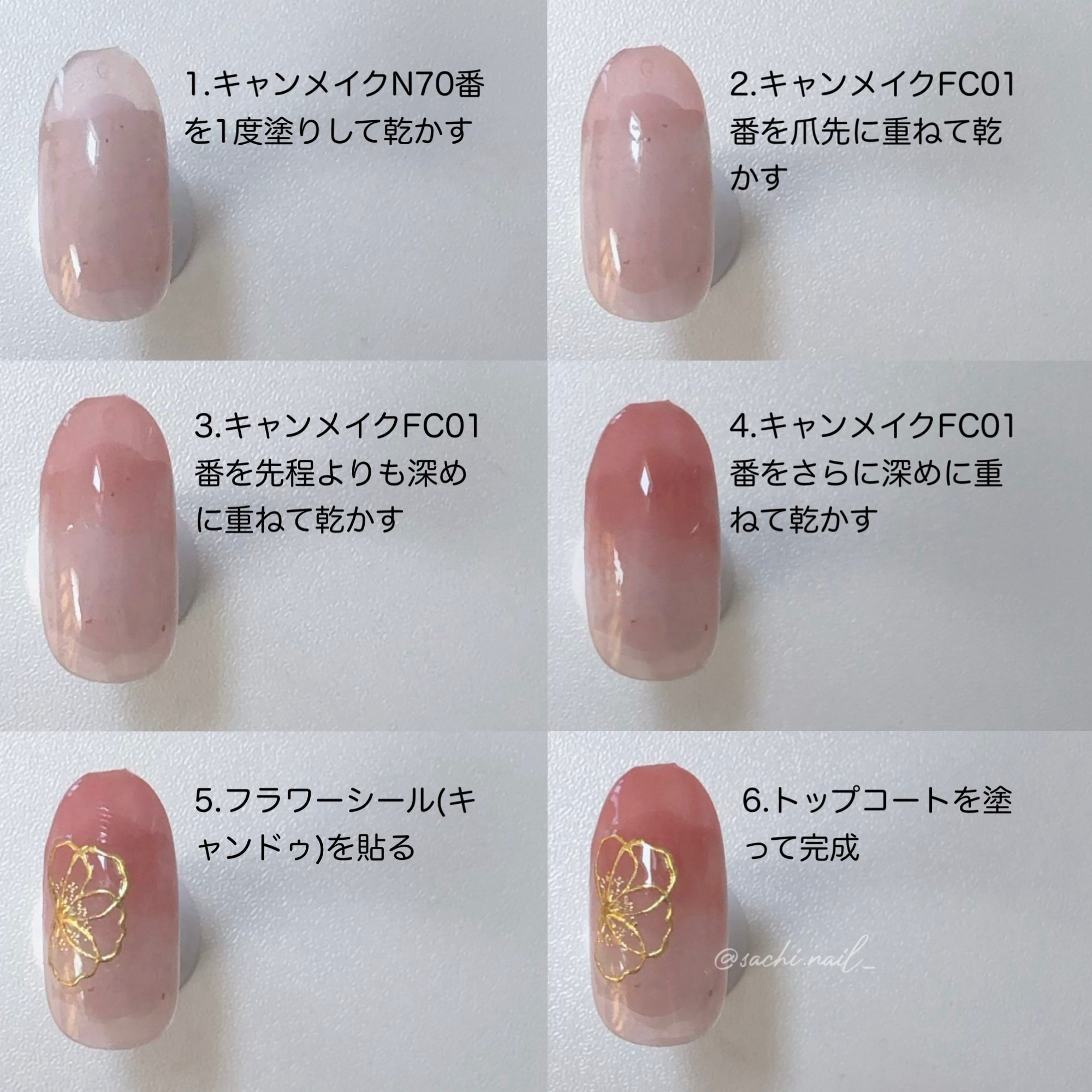 カラフルネイルズ/キャンメイク/マニキュアを使ったクチコミ（3枚目）