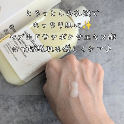 Skin Barrier Calming Lotion/Ongredients/乳液を使ったクチコミ(3枚目)