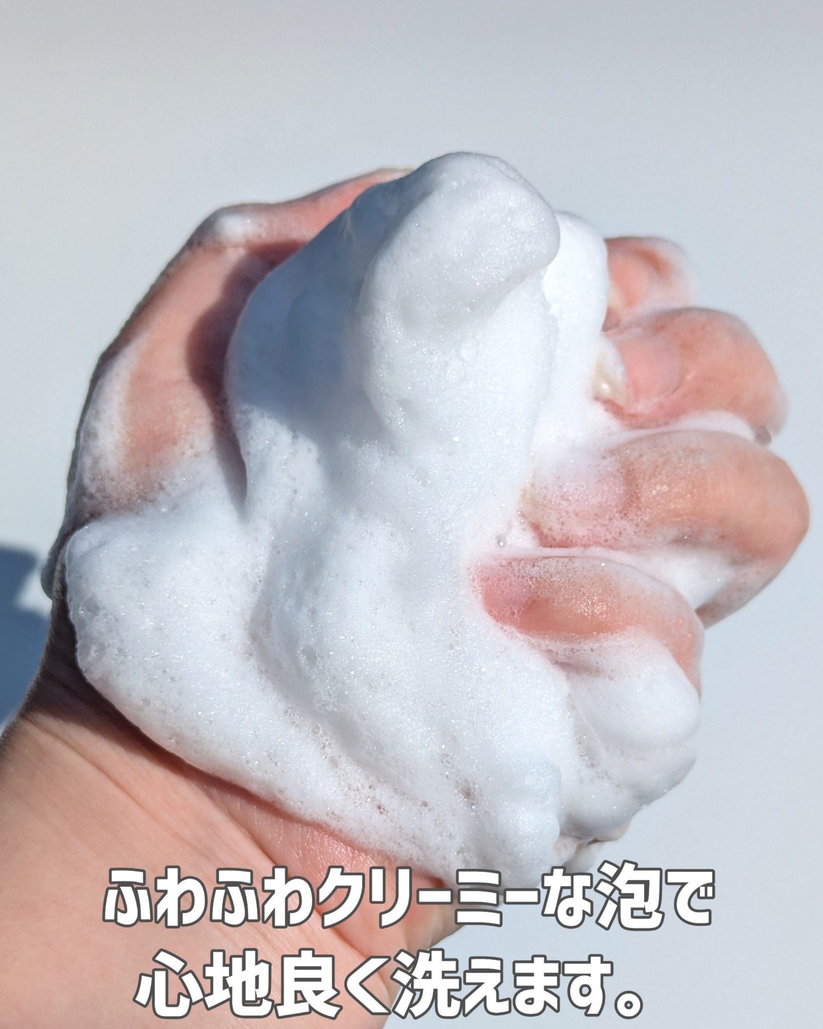 ソープ/イオナ エフ/洗顔石鹸を使ったクチコミ（2枚目）