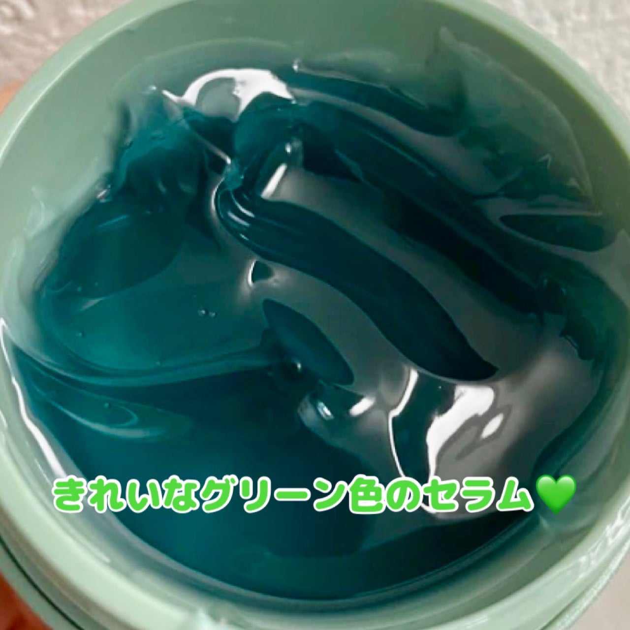 ホーリーヒソップ もちセラム/アレンシア/美容液を使ったクチコミ(2枚目)