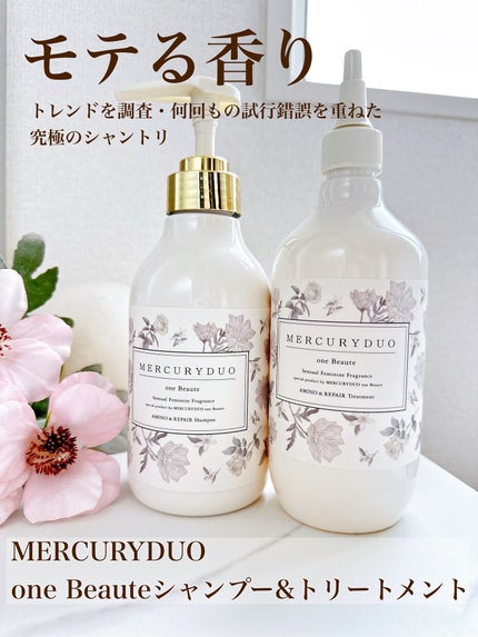 フレグランスシャンプー&ウォータートリートメント スパークリングフローラルの香り/MERCURYDUO/市販シャンプーを使ったクチコミ(1枚目)