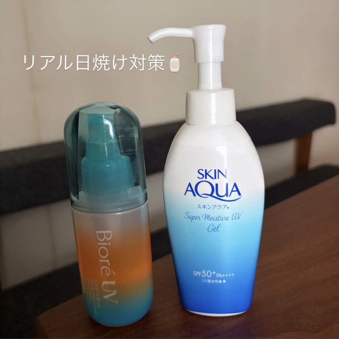 ビオレUV アクアリッチ アクアプロテクトローション(水層パック)/ビオレ/日焼け止めローションを使ったクチコミ（1枚目）