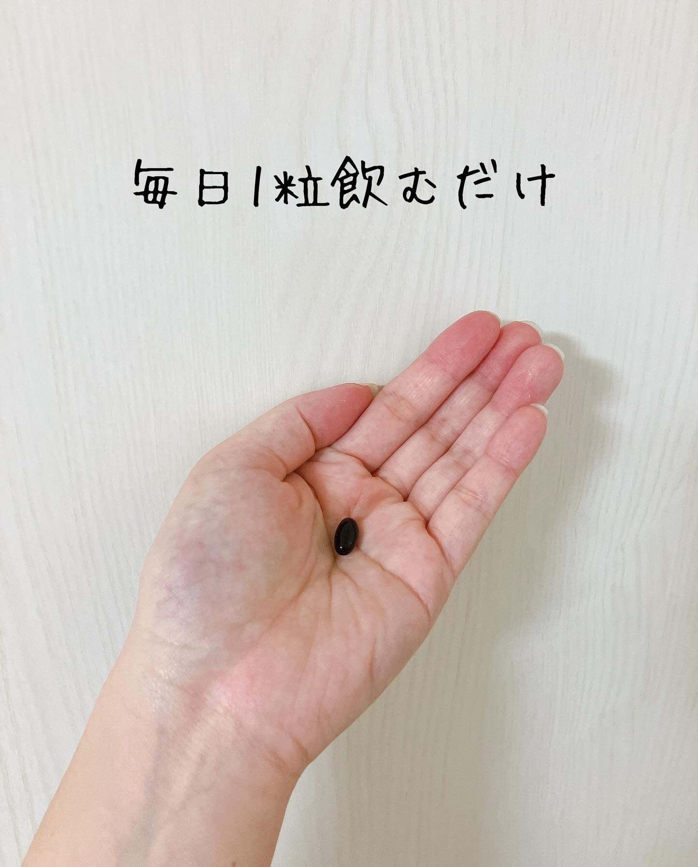 ホワイエット＋/オルト/美容サプリメントを使ったクチコミ（3枚目）