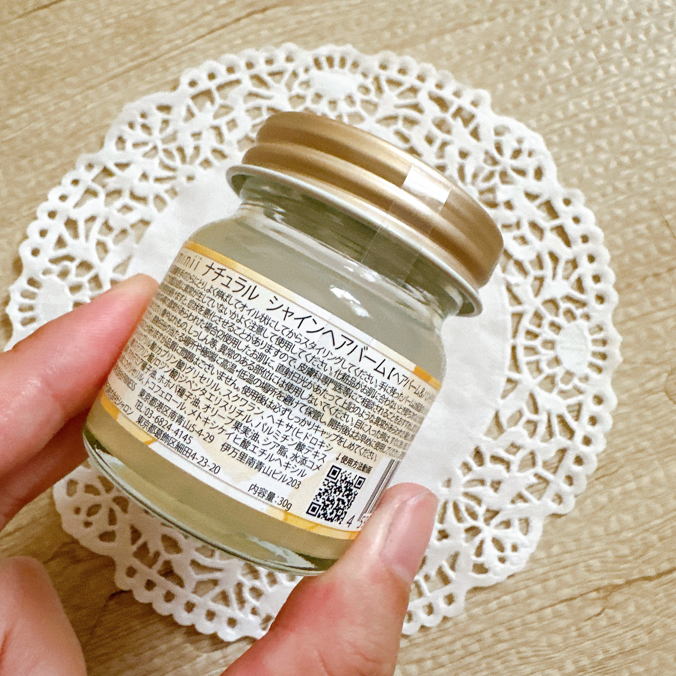 スタイリングヘアバーム/Kaminii/ヘアバームを使ったクチコミ（3枚目）